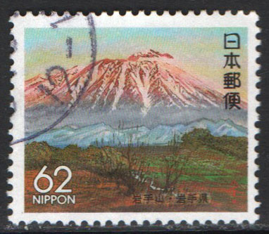 Japan Scott Z102 Used - Click Image to Close